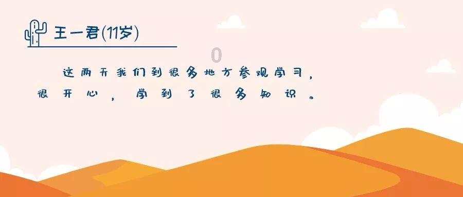收到女儿买的保健品应该说什么？游戏画面